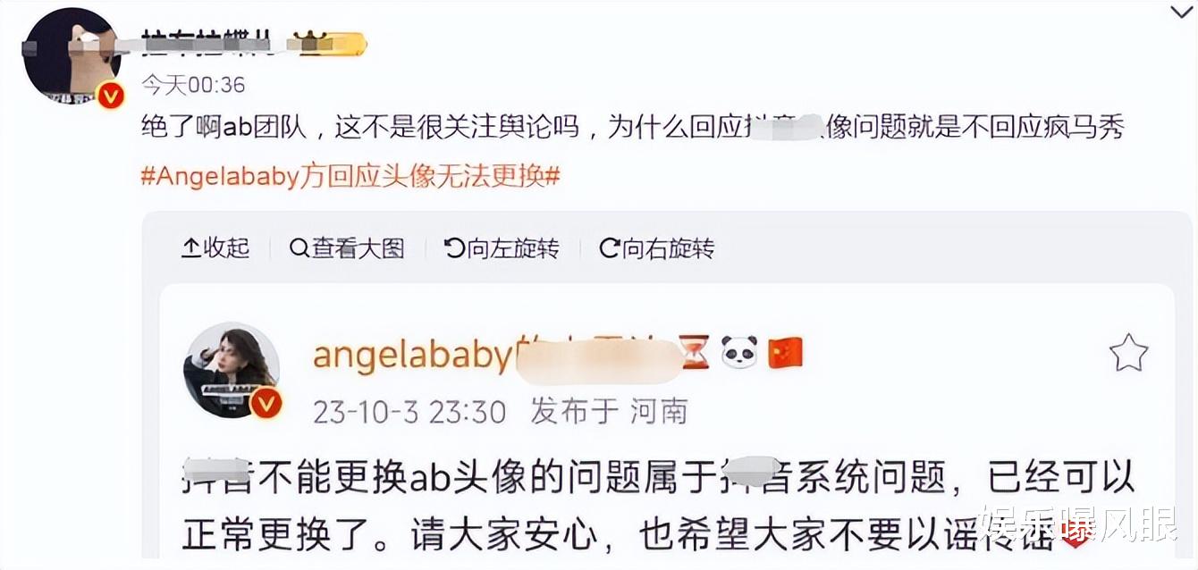 摊上事了?baby误导11岁女孩被实名举报,工作室敷衍回应遭骂