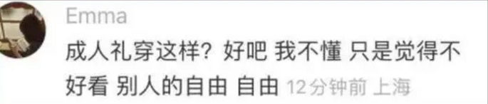 毛阿敏|毛阿敏参加爱女成人礼，学霸女儿打仨唇钉化浓妆，高颜值似妈