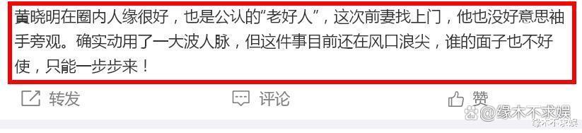 曝Angelababy出售5亿豪宅，托前夫打点关系，黄晓明私下人品曝光