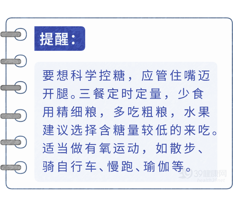保健品|被捧上天的3种保健品，实则坑钱又伤身，劝告父母：谨慎购买