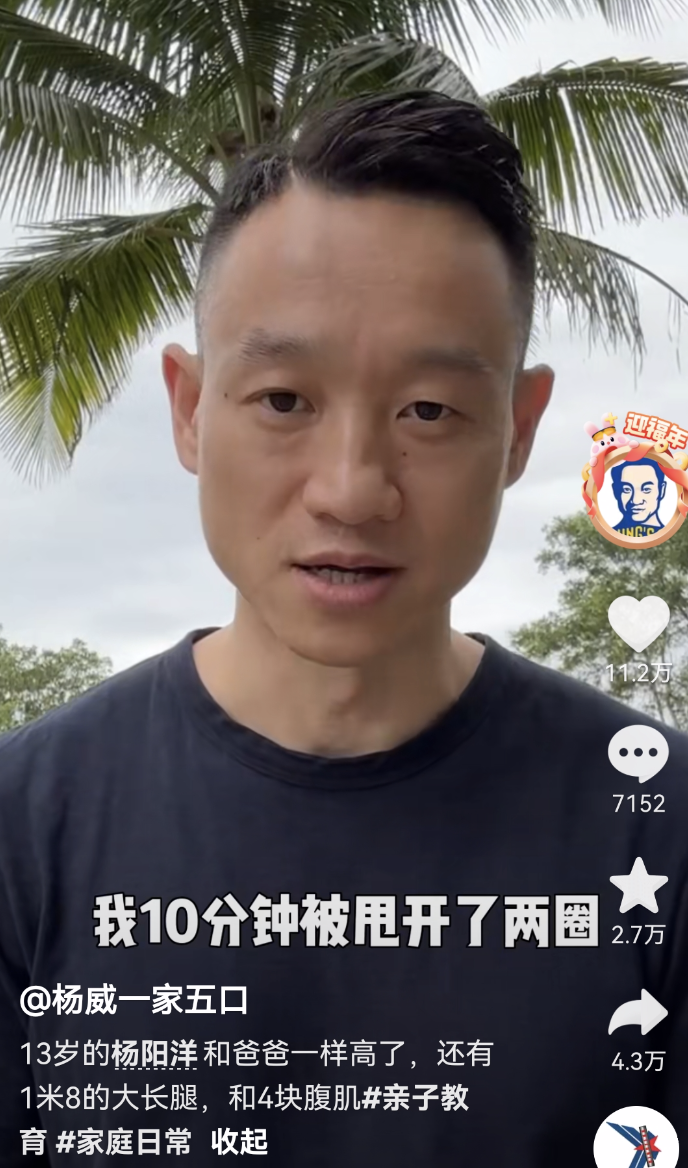 杨威|杨威称13岁杨阳洋是学霸,将走高尔夫球职业选手道路,身高1米6引争议