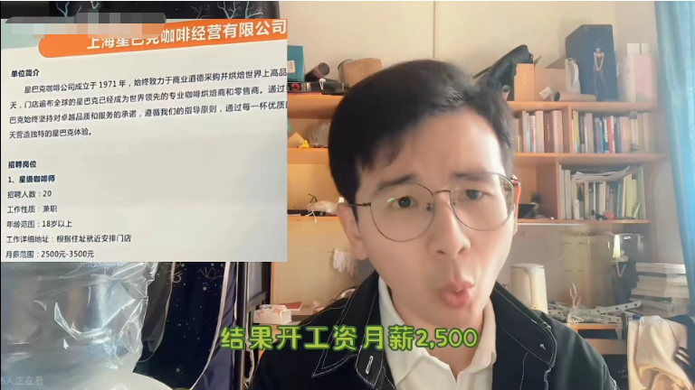 |上海人又破防了：211硕士求职被无视，怒斥话语尽显“眼高手低”