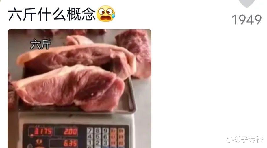 馒头|“一顿吃102个馒头，8捆线面”：又一网红，被困在新型流量密码里