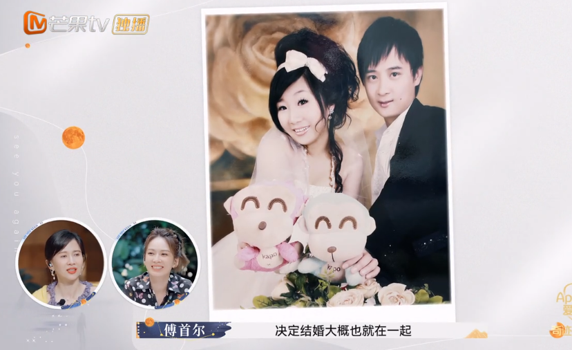 傅首尔曾离过婚,复婚后老刘越发自卑,papi酱老公也有同样遭遇