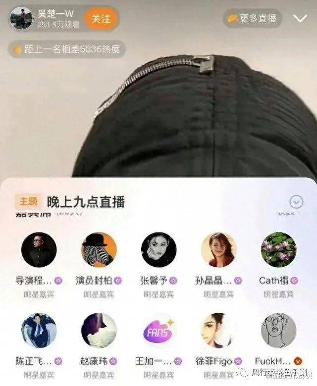 陈牧驰离婚牵手富姐,又被曝男室友跳钢管舞供养他