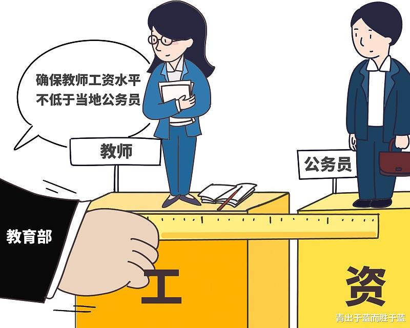 事业单位|工资与就业，怎么才能实现自己的职业理想