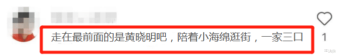 |baby带儿子逛商场,6岁小海绵身高猛长,黄晓明疑陪同母子俩