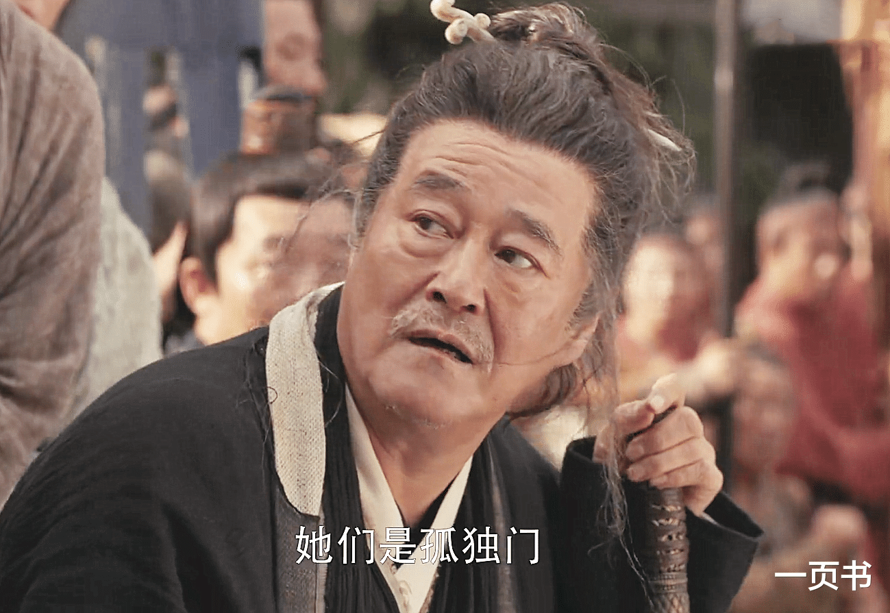 宋小宝|赵本山、宋小宝《鹊刀门传奇》堪比春晚现场?高大毛上线,太喜气