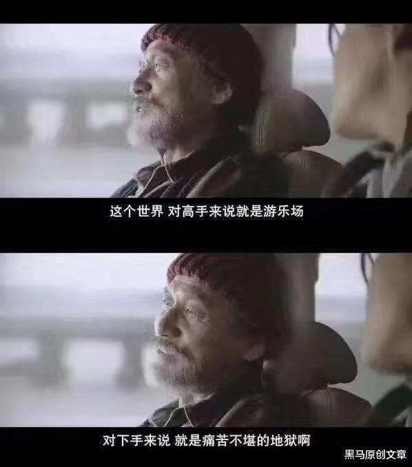 10大青年成长铁律-愤青成长代价