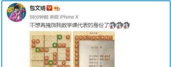 人物设定|那些立不住的人设,为什么在娱乐圈如此受宠?