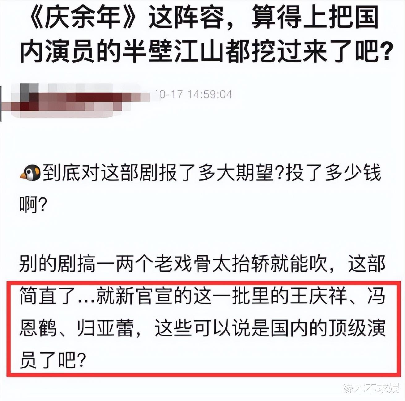 《庆余年》第二季第三季杀青!未播先受抵制,3大槽点引争议!
