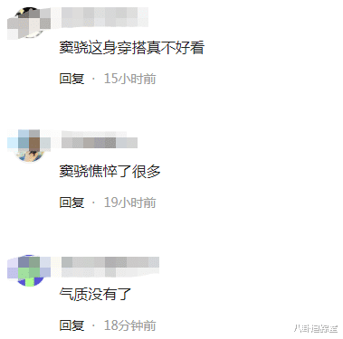 何超莲|何超莲窦骁大婚前合体捞金！男方脖子草莓印显眼，被嘲眼中无真情