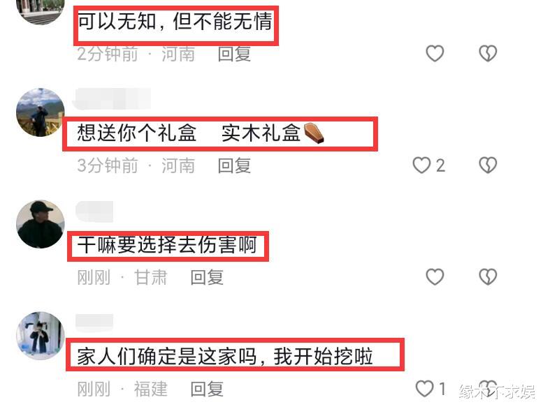 网红“董事轩”道歉!给甘肃灾区捐5200元,甘肃人民拒绝捐款!