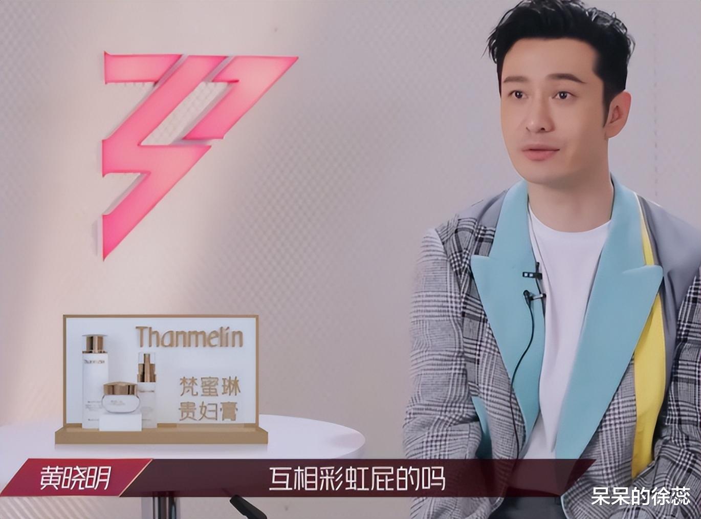 黄晓明|黄晓明回归《浪姐4》，龚琳娜成“大佬”，谢娜张嘉倪人气高