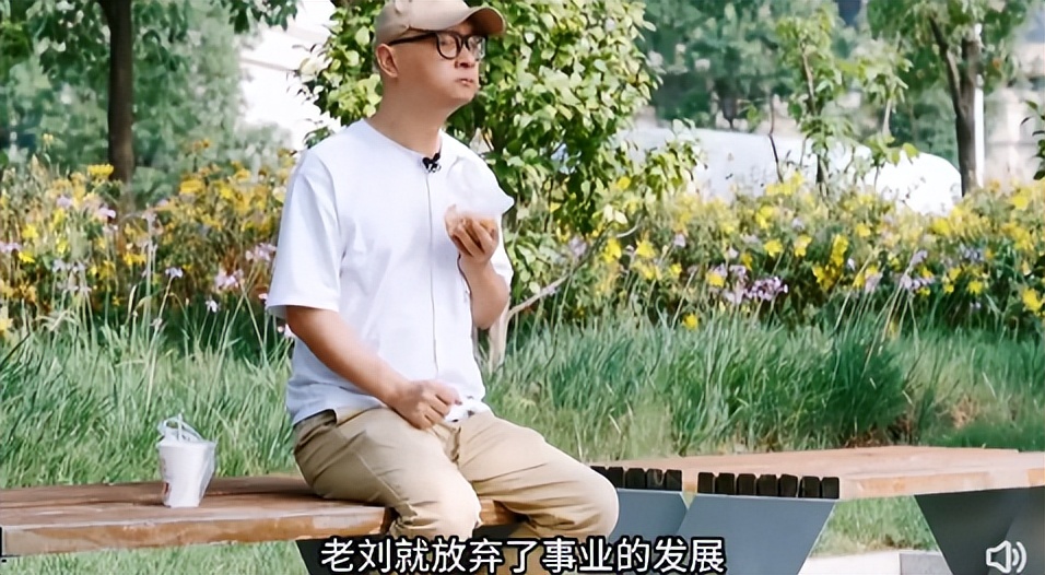 傅首尔老刘参加离婚综艺,原因或并非女强男弱,真相曝光令人深思