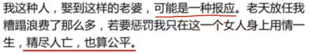 刘涛老公又欠20亿?!刘涛深夜发文:14年了,我真的累了......