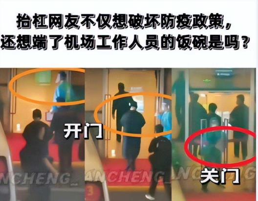 娱乐圈|掩藏不住的优越感，是娱乐圈的广大通病