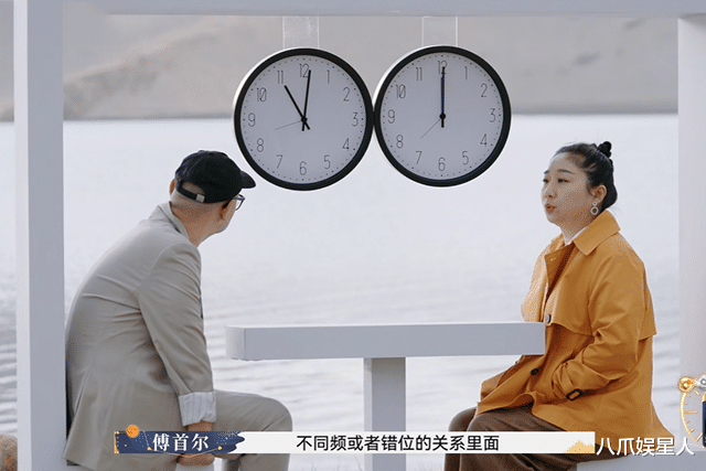 再见爱人:傅首尔自曝离婚又复合,王睡睡两探民政局拒领证