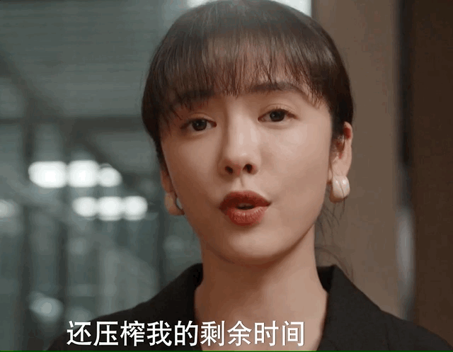 职场的辛酸和好笑,这部剧都说尽了!