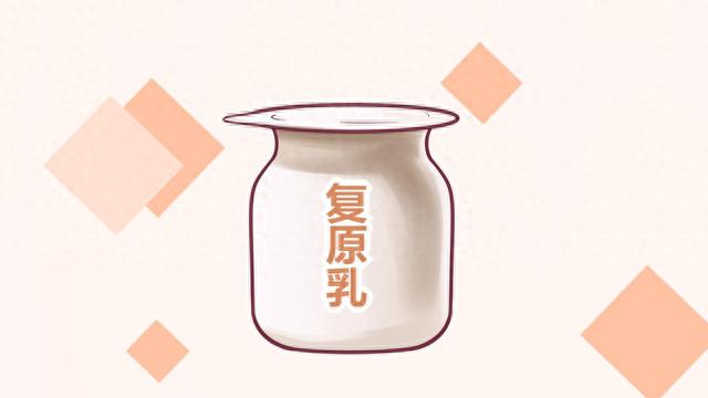 牛奶中全是防腐剂，不仅有毒还致癌？这3种“牛奶”才真的要少喝