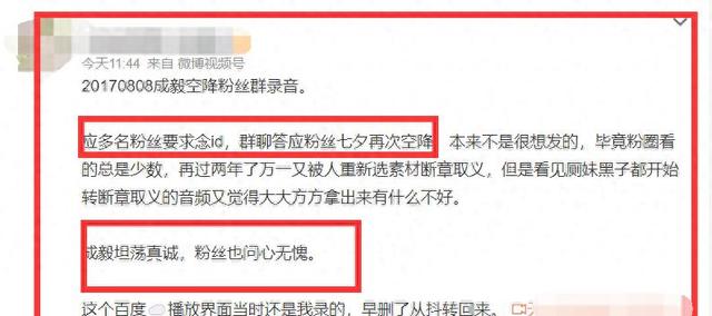 曝卓伟“大瓜”主人公是成毅，跟富婆亲昵录音和合照疑似被曝光！