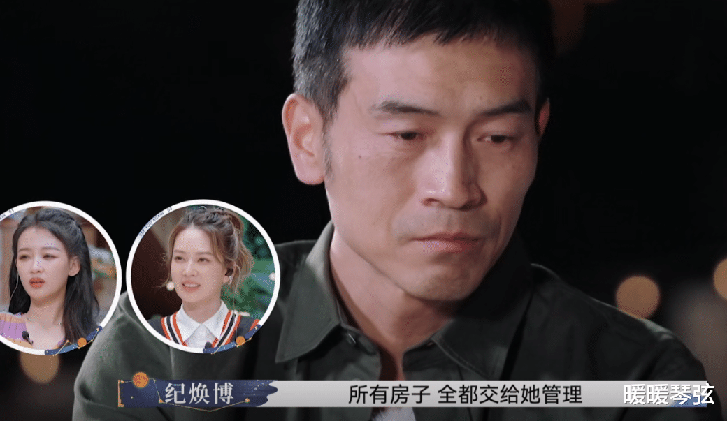 30岁男星没钱买不起北京的房子，借来20万元，房产证却写女方名字