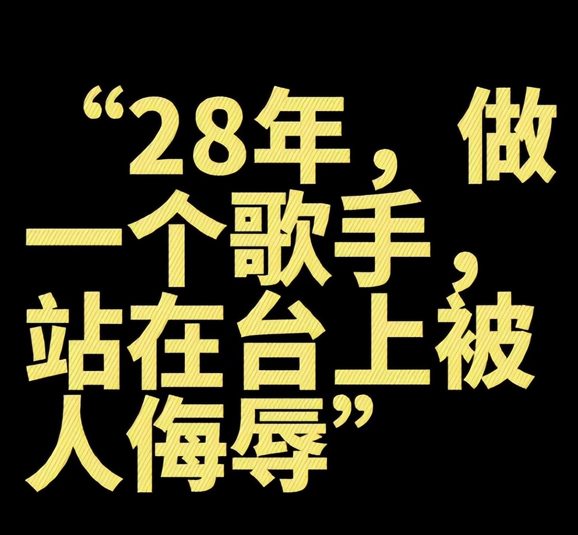 《好声音》后台人员爆料:李玟被导演组扇巴掌,随后删微博道歉