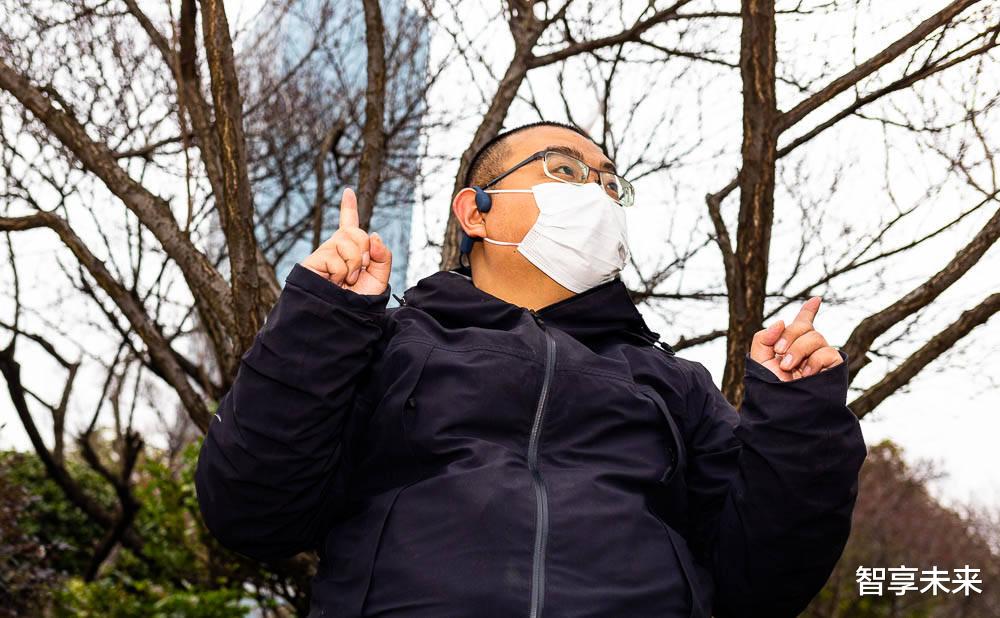 蓝牙耳机|第四代360°全景音气传导耳机塞那A30S PRO MAX轻体验