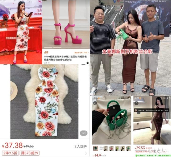 演员金美娜成内娱女顶流,一个月杀青四部戏,深度剖析走红原因