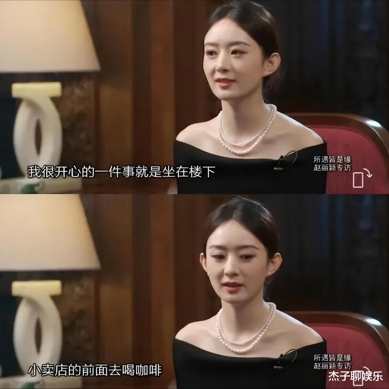 离婚后,赵丽颖独居上海亲自接儿子上下学,如今和陈晓的内核一致