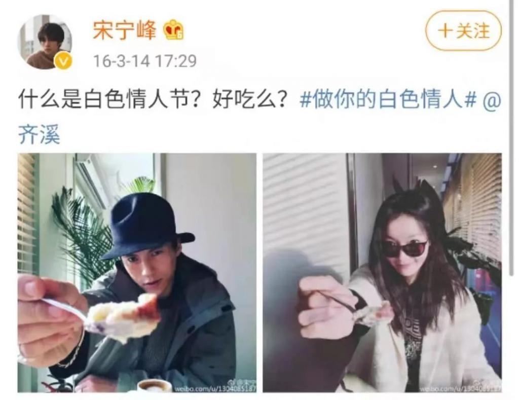 宋宁峰|全网最不被看好的6对“塑料”夫妻，还能撑多久？