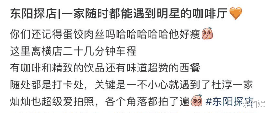 杜淳带妻女喝下午茶，抱着女儿好宠溺，王灿小腹微隆被猜怀二胎