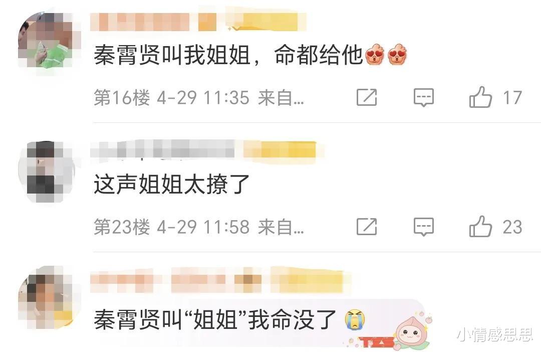 德云社|德云社巡演翻车,引网友群嘲,网友:贯口还不如小学生背课文…