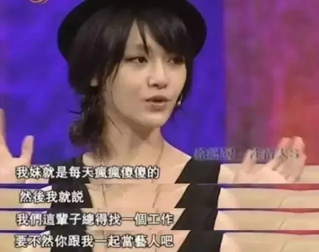 大S你就认个怂呗,大不了躺会再起来!