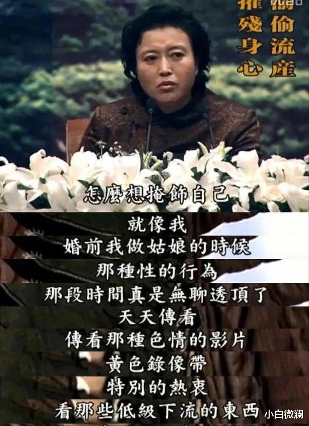 她堪称最有争议的影后：四次堕胎，婚内出轨，提携小鲜肉又被抛弃