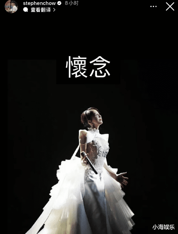 成龙等百位明星悼念李玟，周星驰晒照怀念，黄晓明不肯接受现实