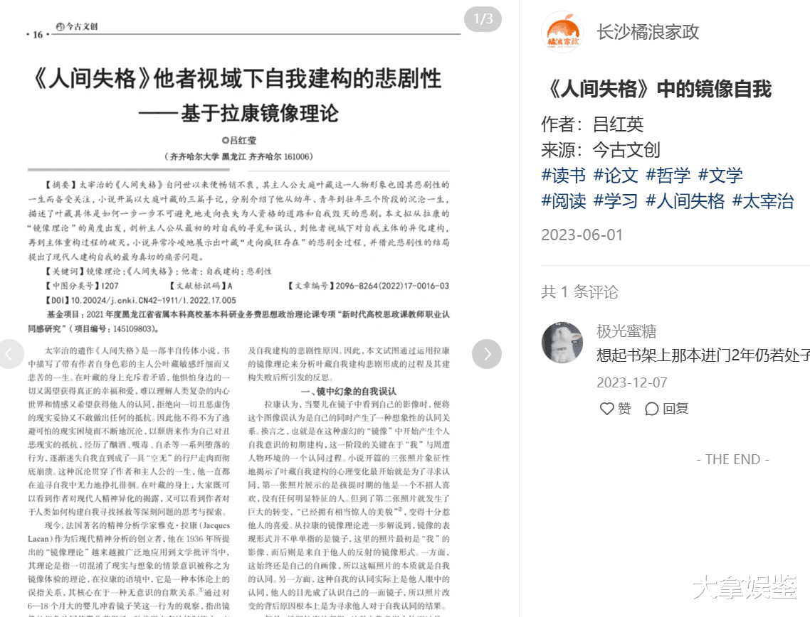 热搜上的“少爷公主别来面试了”，暴露多少985高材生的无奈困局