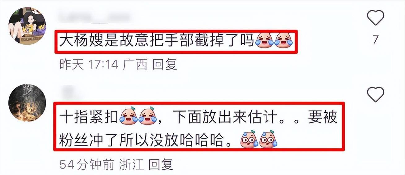 王嘉尔与大杨嫂牵手,还与众多辣妹搂抱合影,大杨哥回应一脸不悦