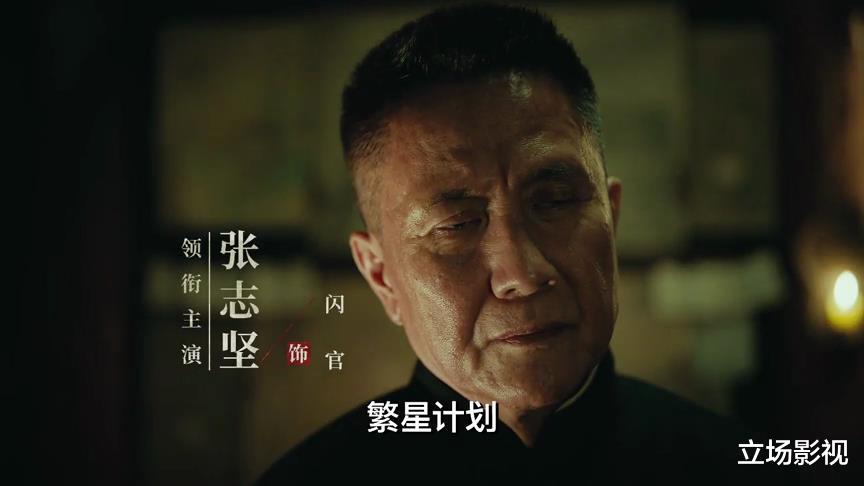 无间|《无间》首播将至！3大戏骨联手，9位实力派加盟，欲再掀收视狂潮