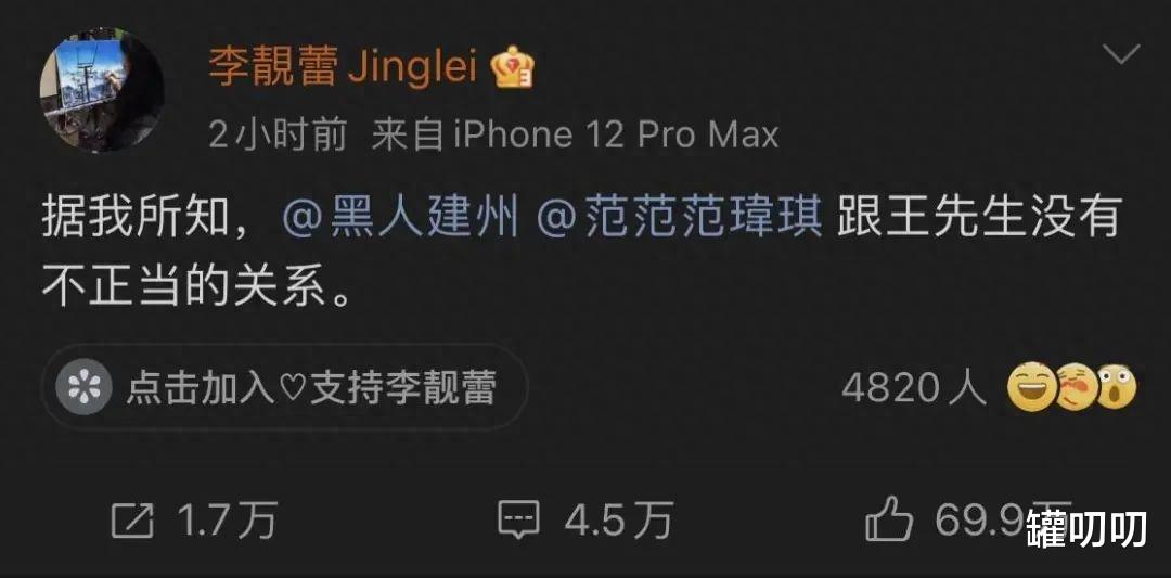 范玮琪晒全家福，昔日文艺女神人设崩塌，靠一张嘴变得人见人嫌