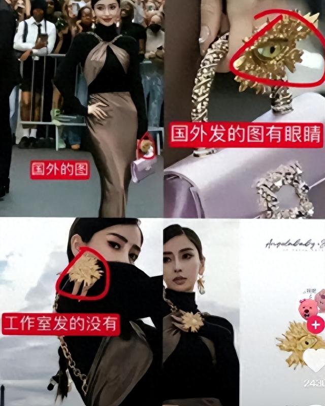 Angelababy两年前便是邪教中人,曝照除了p掉眼睛,更多细节惊现
