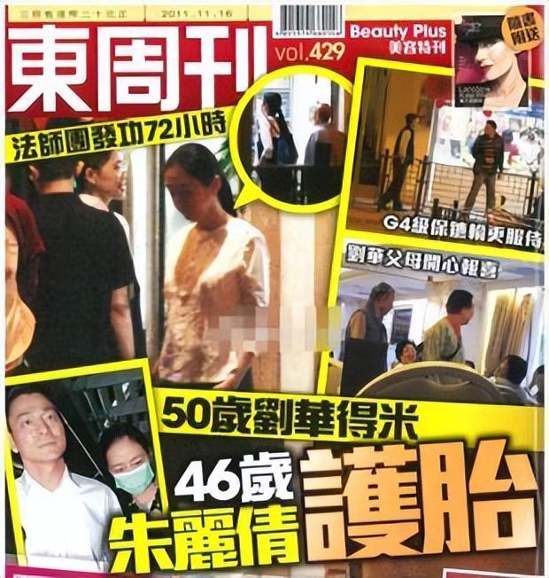 刘德华|刘德华,值得被喜欢吗?