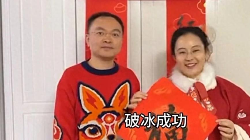 段睿：我一出生这辈子的钱就够了，我本来就很好与蔡磊结婚不图钱