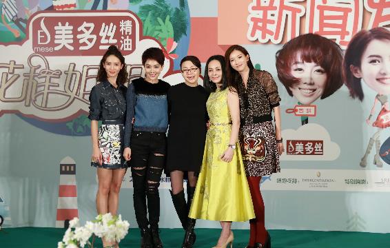 花样姐姐|《花样姐姐》:女性情感交流的舞台