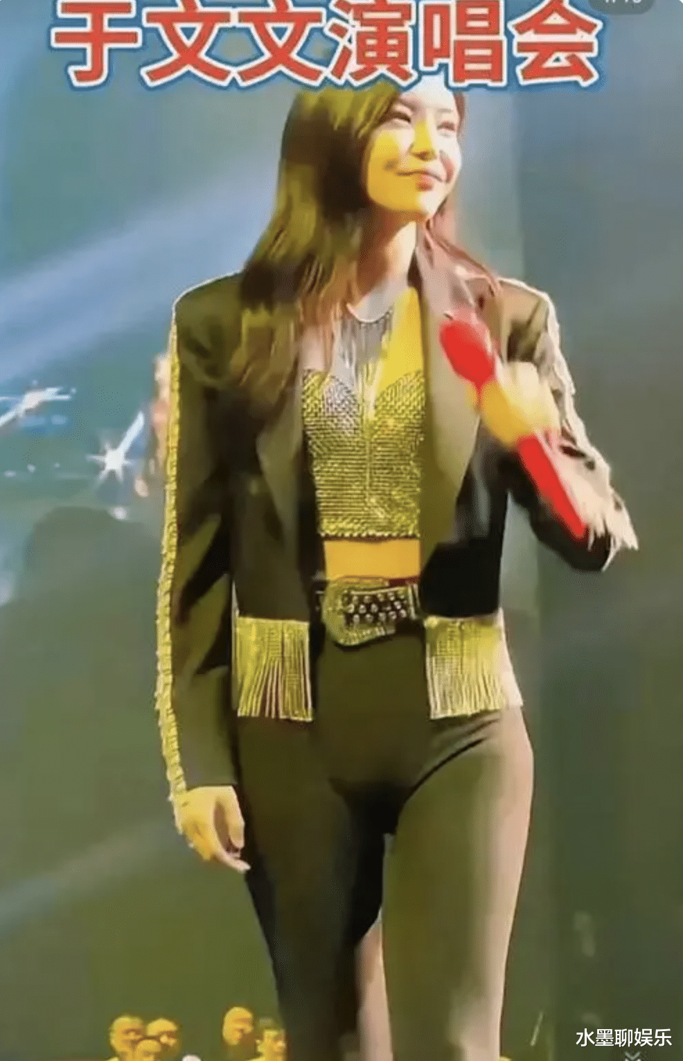 “是艺术还是挑逗?于文文舞台裤装引发网友激辩”