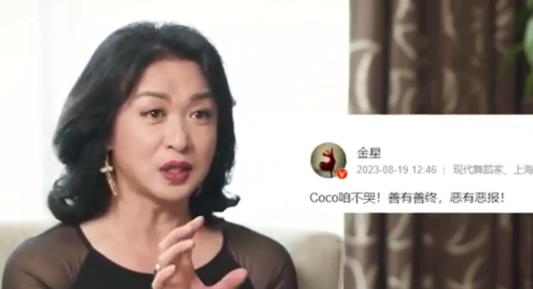 Coco:28年来,我从未遇到过一个如此可恶的导演