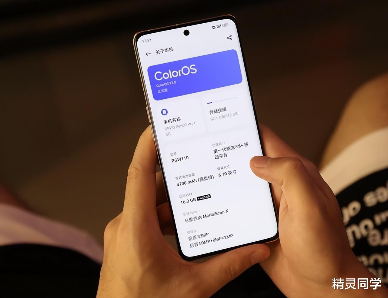 安卓|苹果终于开窍，iPhone 15或升级8G运存，对比安卓机型谁更有优势？