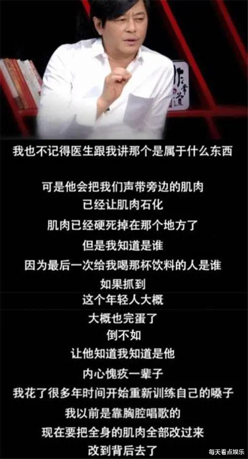 当年下毒坑害王杰的人，如今在东南亚工地搬砖，试问苍天饶过谁？