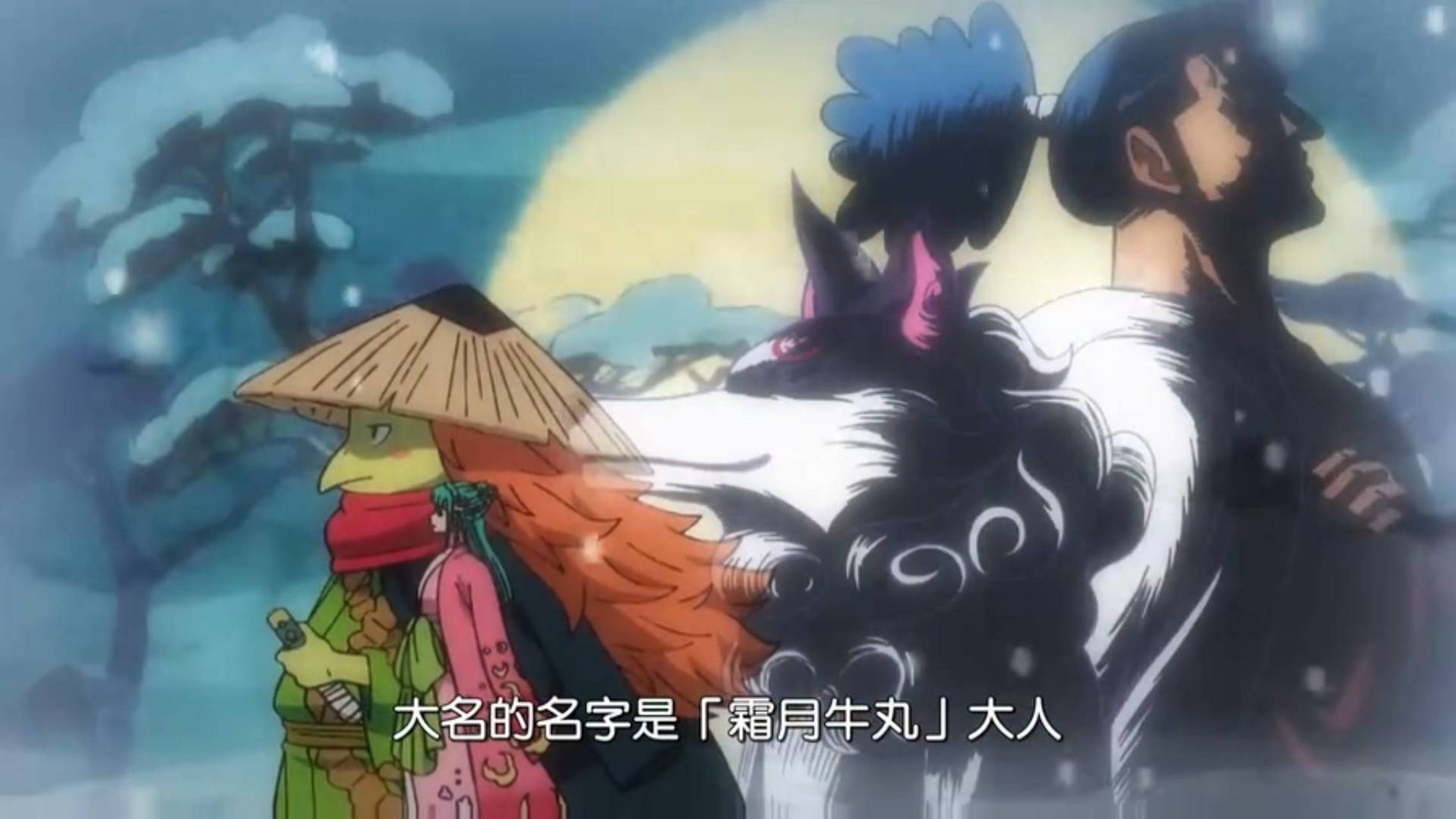 索隆的身世揭晓,他也是龙马子孙,霜月牛丸则是他的舅爷 - 动漫资讯(主