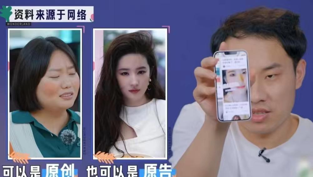 毛雪汪|《毛雪汪》3位脱口秀演员加毛不易，4人聊娱乐圈八卦真的笑死人